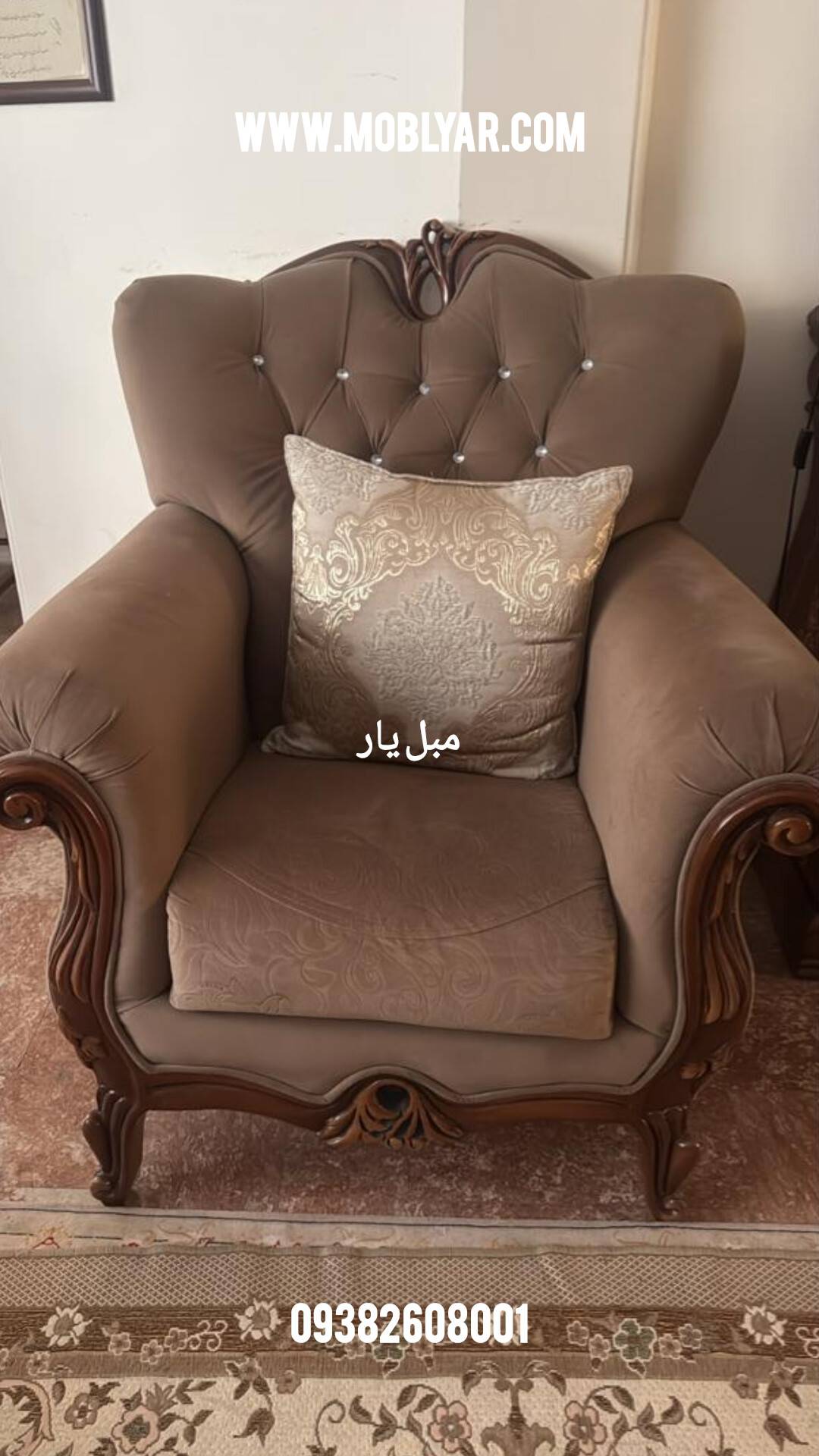 تعمیرات مبل کلاسیک
