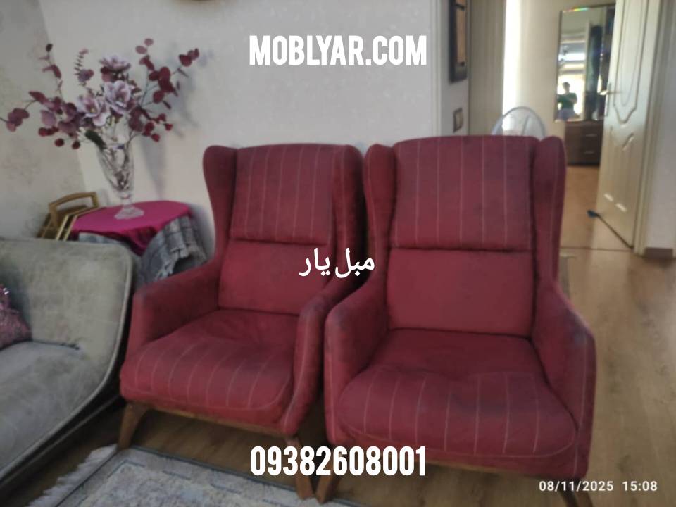 تعمیر مبل راحتی
