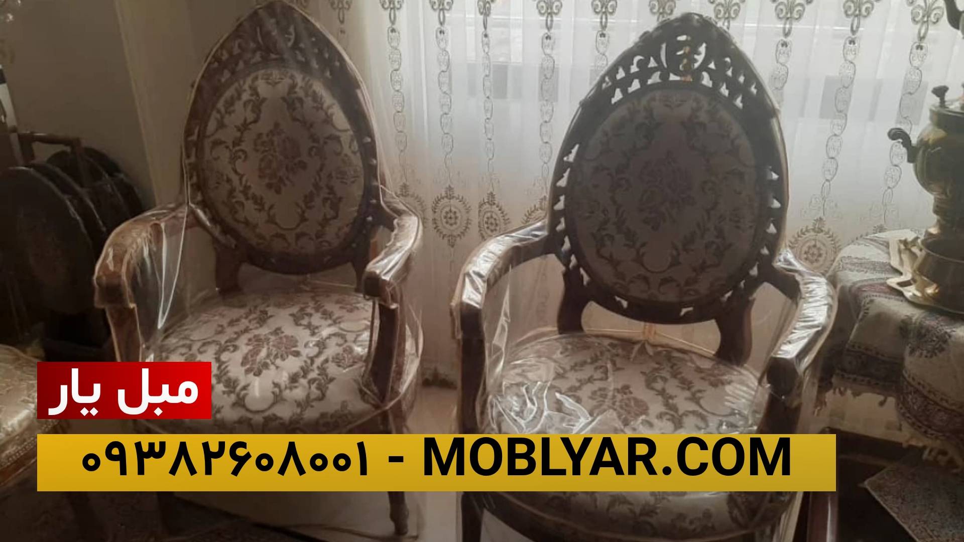 مرکز تخصصی تعمیرات مبل فرحی